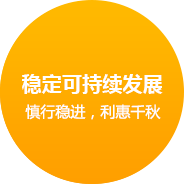 网站建设企业文化